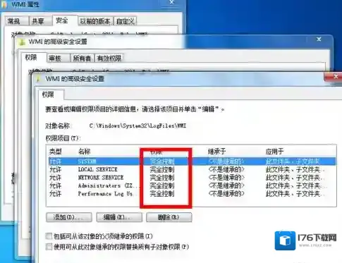 宽带连接错误651 Win7宽带连接错误651最终完美解决方法