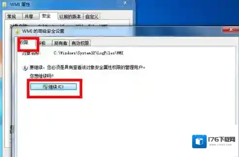 宽带连接错误651 Win7宽带连接错误651最终完美解决方法