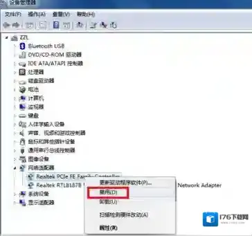 宽带连接错误651 Win7宽带连接错误651最终完美解决方法