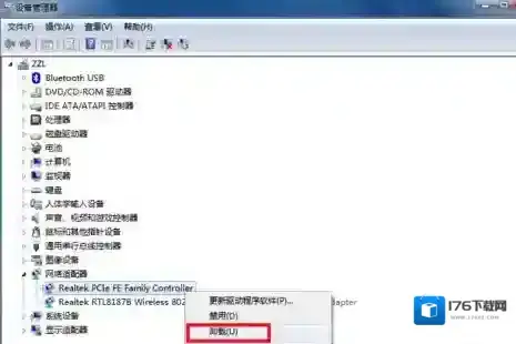 宽带连接错误651 Win7宽带连接错误651最终完美解决方法