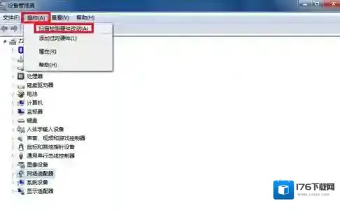 宽带连接错误651 Win7宽带连接错误651最终完美解决方法