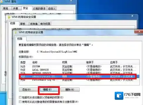 宽带连接错误651 Win7宽带连接错误651最终完美解决方法