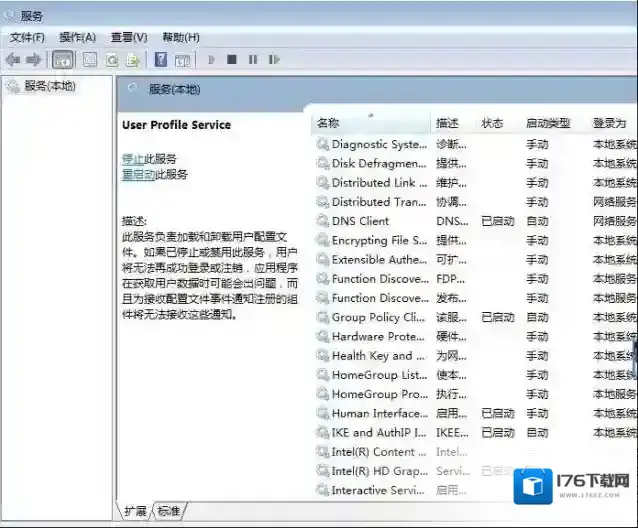 win7系统不能启用网络发现的解决方法