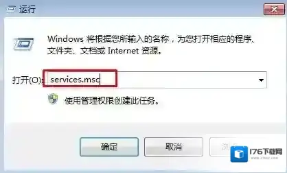 win7系统不能启用网络发现的解决方法