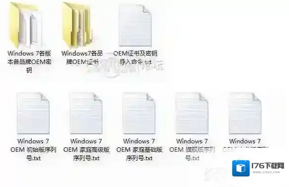 Win7系统刷BIOS破解完美激活Windows7(硬刷bios激活win7)