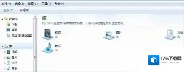 win7库在哪个文件夹 win7库的路径