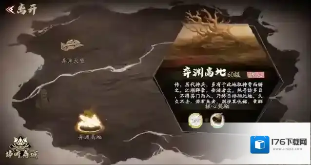 天地劫幽城再临 更新前瞻 | 限定召唤-踏月留香即将开启！绝品英灵朝歌&封寒月召唤概率提升！