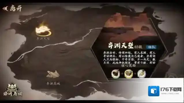 天地劫幽城再临 更新前瞻 | 限定召唤-踏月留香即将开启！绝品英灵朝歌&封寒月召唤概率提升！