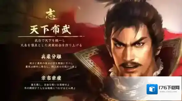 信长之野望大志手游军事系统详解攻略 行军募兵决战属性介绍