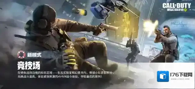 使命召唤手游福利合集丨限时点券获取攻略来袭，史诗级武器免费得