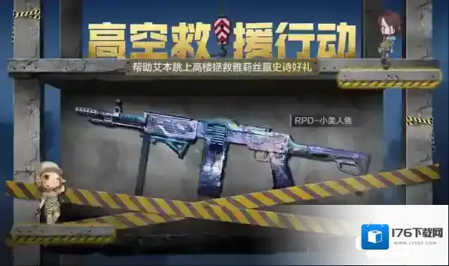 使命召唤手游福利合集丨限时点券获取攻略来袭，史诗级武器免费得