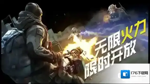 使命召唤手游福利合集丨限时点券获取攻略来袭，史诗级武器免费得