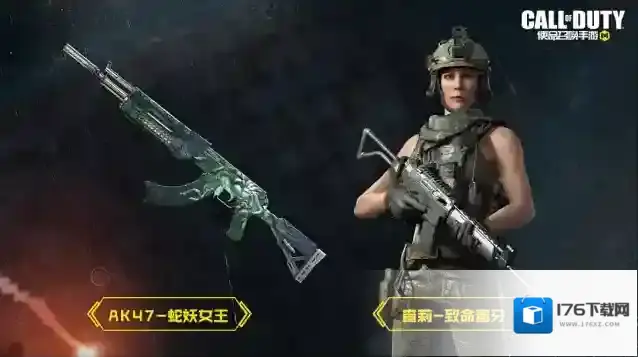 使命召唤手游福利合集丨限时点券获取攻略来袭，史诗级武器免费得