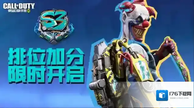 使命召唤手游福利合集丨限时点券获取攻略来袭，史诗级武器免费得