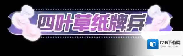 蛋仔派对【盲盒返场】“花境绮遇”童话再临!在繁盛鲜花的不可思议国度,赴一场绮梦邀约!