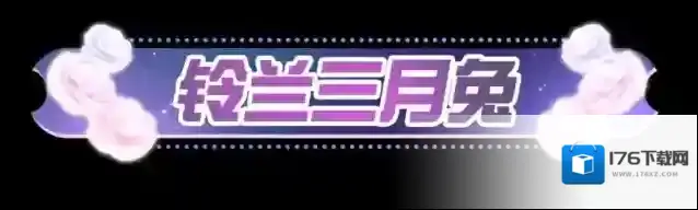 蛋仔派对【盲盒返场】“花境绮遇”童话再临!在繁盛鲜花的不可思议国度,赴一场绮梦邀约!
