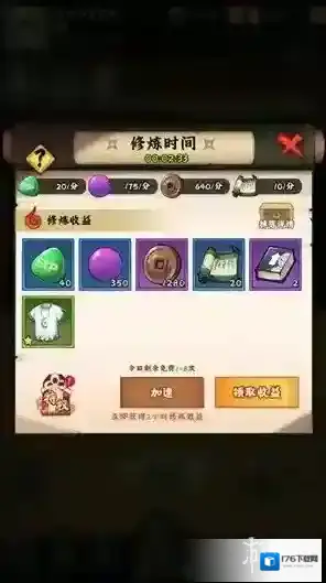 火影忍者木叶高手