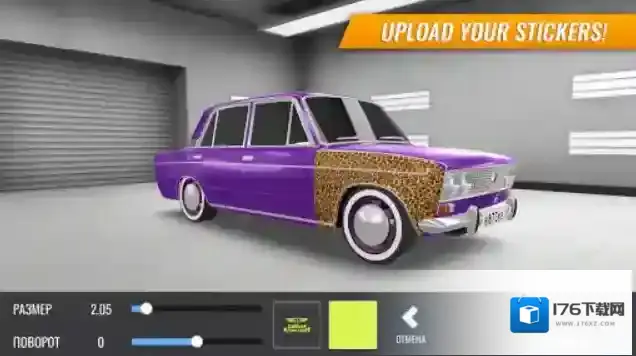 俄罗斯汽车漂移