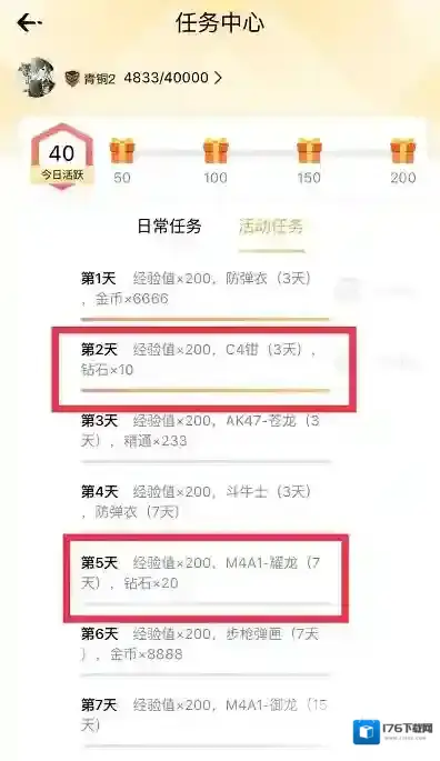 穿越火线：枪战王者