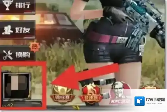 穿越火线：枪战王者