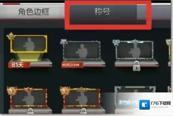 穿越火线：枪战王者