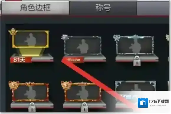 穿越火线：枪战王者