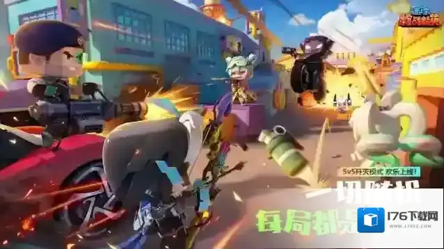 迷你枪战精英官服