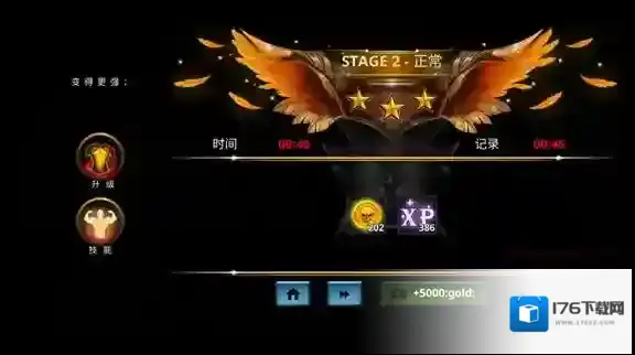 火柴人传说暗影战争