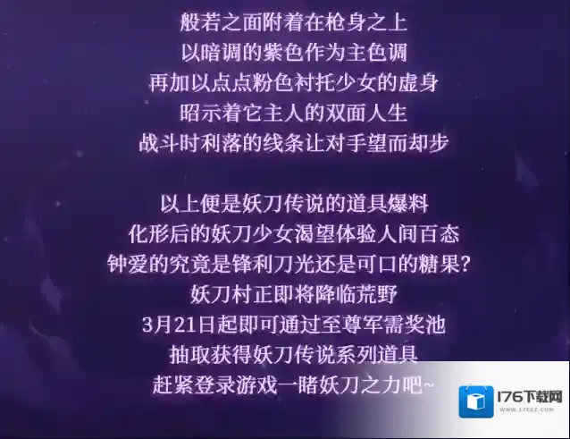 荒野行动人们说她是妖,但在我眼里她却是另一番模样……