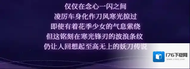 荒野行动人们说她是妖,但在我眼里她却是另一番模样……