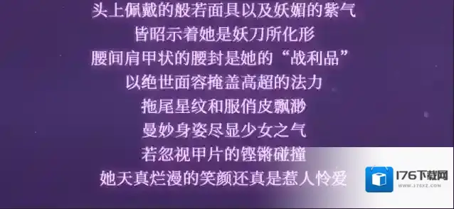 荒野行动人们说她是妖,但在我眼里她却是另一番模样……