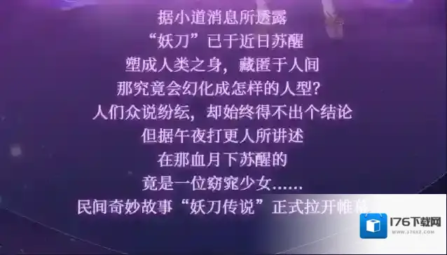 荒野行动人们说她是妖,但在我眼里她却是另一番模样……
