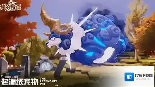 出发!争夺神秘海岛 我的起源大航海时代全面开启