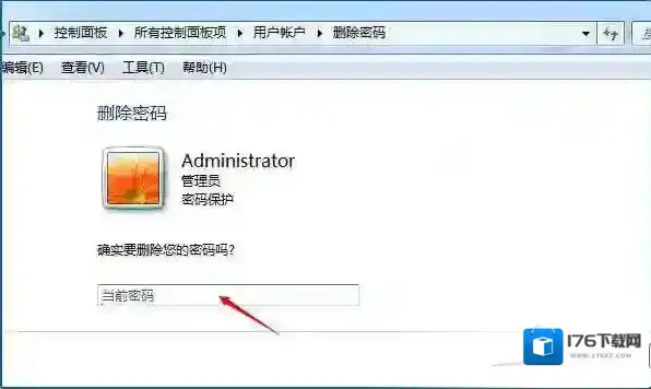 Win7取消开机密码设置方法(取消帐户密码和有密码直接登录两种方法)