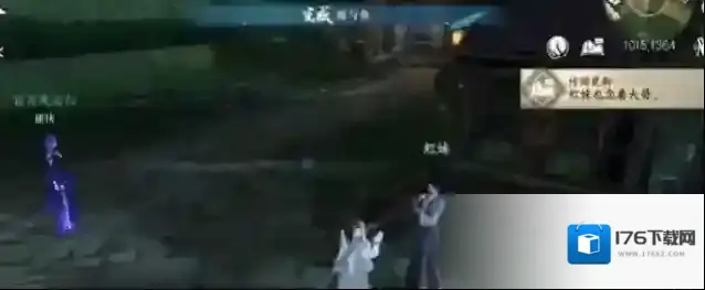 逆水寒手游雨与鱼任务攻略