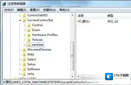 Win7系统如何删除卸载软件的残留服务项?