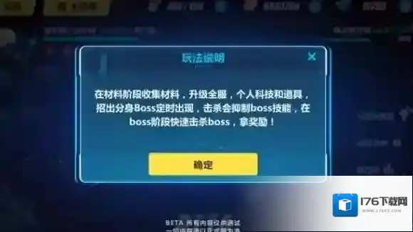 崩坏3世界BOSS在哪打 世界BOSS系统玩法介绍