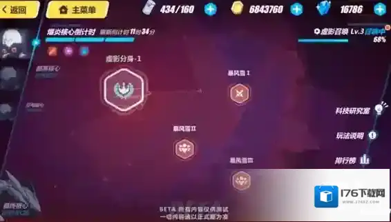 崩坏3世界BOSS在哪打 世界BOSS系统玩法介绍