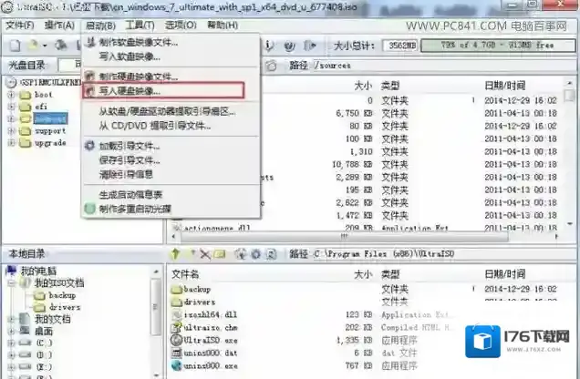 100系列200系列主板(B150 B250 Z170 Z270)装Win7系统方法