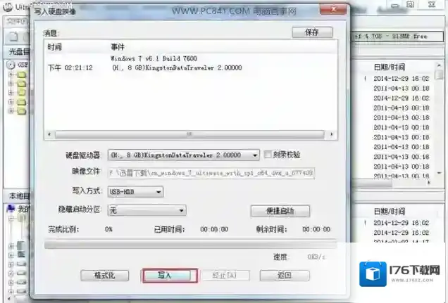 100系列200系列主板(B150 B250 Z170 Z270)装Win7系统方法