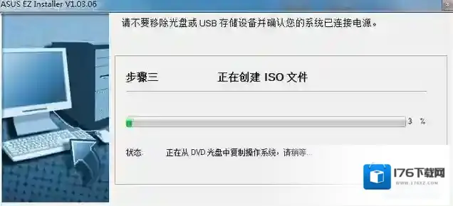 100系列200系列主板(B150 B250 Z170 Z270)装Win7系统方法