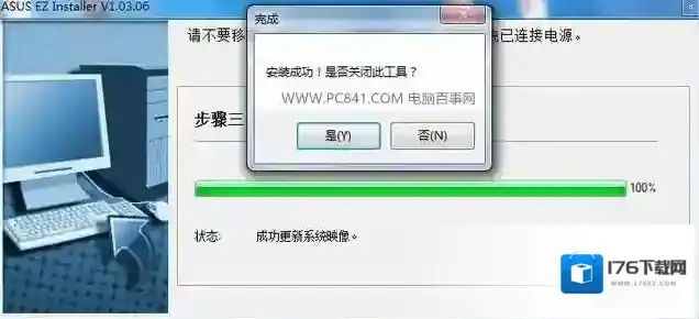 100系列200系列主板(B150 B250 Z170 Z270)装Win7系统方法