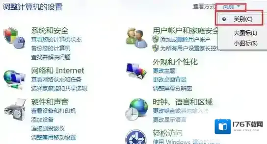 win7系统打开或关闭开始菜单的搜索栏的方法