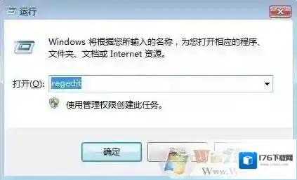 Win7注册表权限修改方法