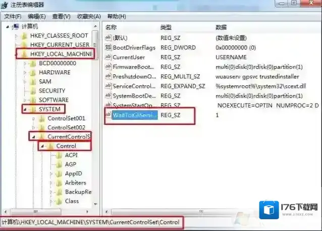 win7如何优化加速的12条技巧