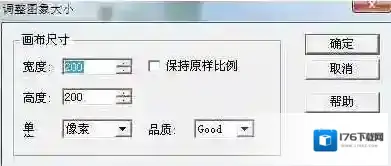 怎么把视频制作成Win7开机动画？Win7开机动画制作方法