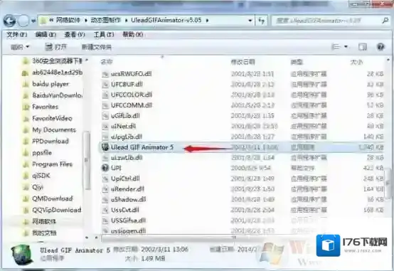 怎么把视频制作成Win7开机动画？Win7开机动画制作方法