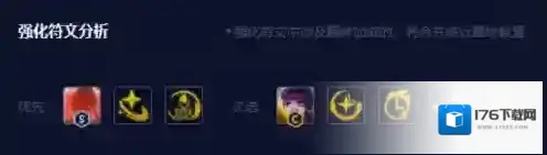 金铲铲之战赌璐璐怎么玩 阵容搭配攻略