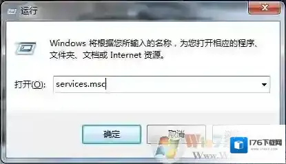 Win7完美取消thunderplatform.exe进程自己启动的方法