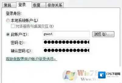 Win7完美取消thunderplatform.exe进程自己启动的方法